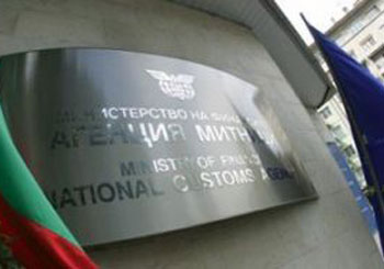 МИСВ - нова Митническа Информационна Система за Внасяне