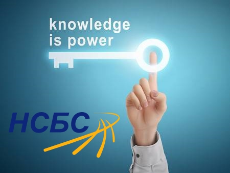 НСБС валидира професионалните знания на спедиторските кадри