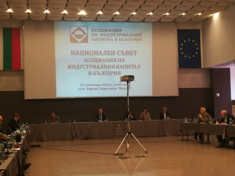 НСБС с активно участие на заседанието на Националния съвет на АИКБ