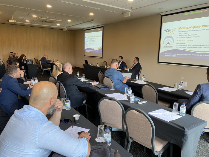 НСБС проведе годишната си Мениджърска конференция