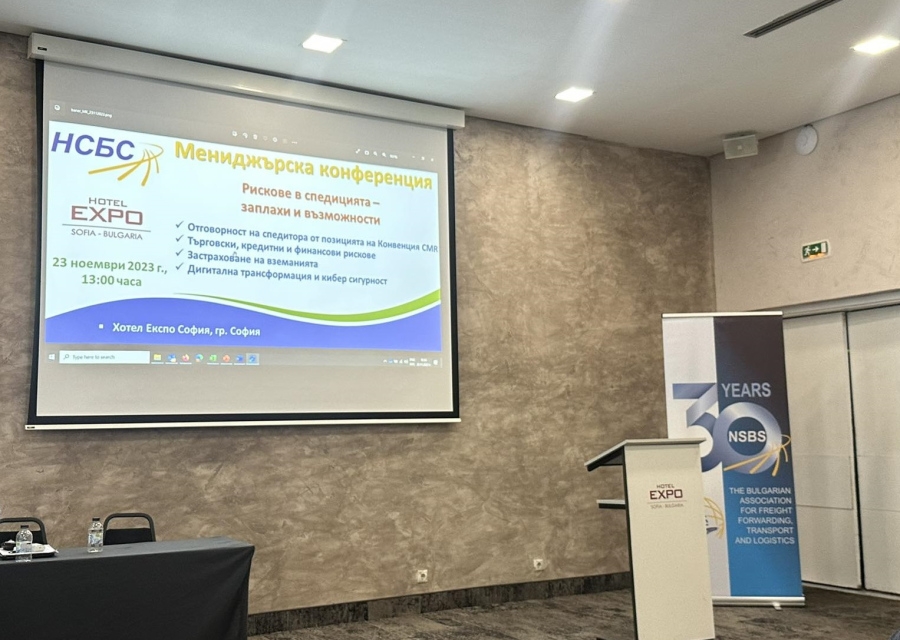 NSBS outlined the risks facing the industry and reported its activity for the last one year