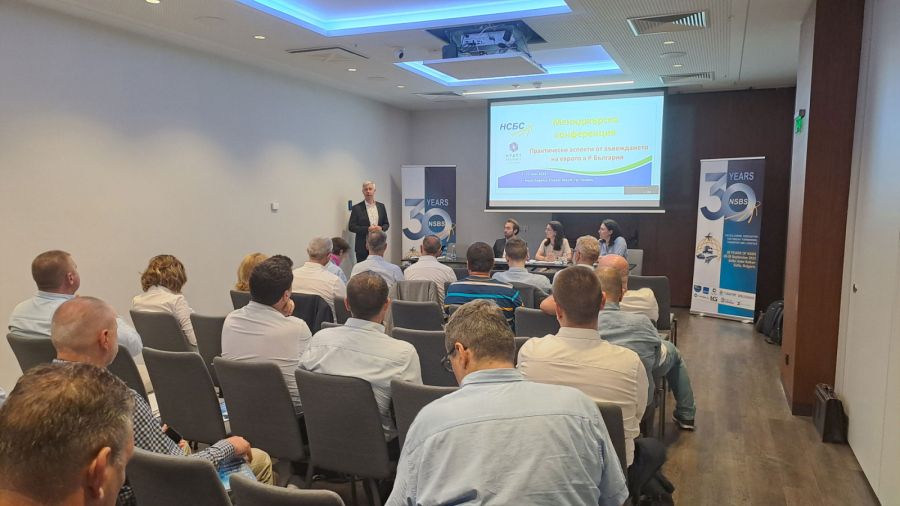 The NSBS Management Conference outlined the practical aspects of the introduction of the euro in the Republic of Bulgaria and the challenges facing the industry