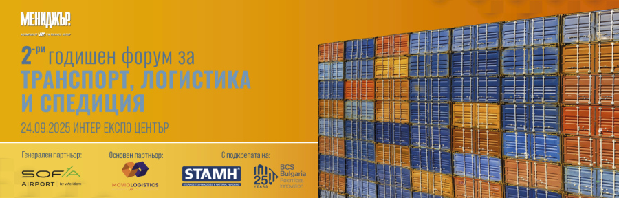 The Logistics Agenda – Terminal 3, New Regulations and Green Transformation